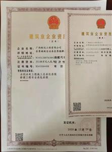 喜訊！工程公司喜增水利、橋梁資質